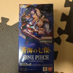ONE PIECEカードゲーム 蒼海の七傑 OP-14 テープ付きのサムネイル