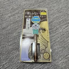 Heroine Make Prime Liquid Eyeliner Rich Keep 02 Brown Black