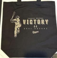 中日ドラゴンズ 鵜飼航丞 VICTORY トートバッグのサムネイル