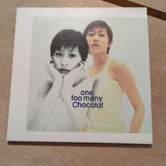 Chocolat one too many CDのサムネイル