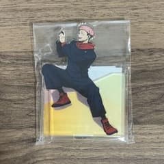 呪術廻戦 虎杖悠仁 アクリルスタンドのサムネイル