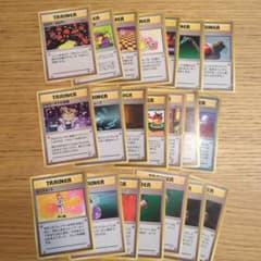 ポケモンカード 映画 トレーナーのポケモン まとめ売り ① トレーナーカード まとめ売り21枚セット ポケモンカード 旧裏 - メルカリ