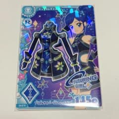 プリズムサイバーグラフィックワンピのサムネイル