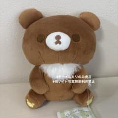 リラックマ チャイロイコグマのお友達 みあげておすわりぬいぐるみが