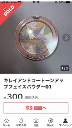 粉々画像のサムネイル