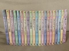 フェアリーズ文庫1巻〜20巻　楽しいハプニングのサムネイル