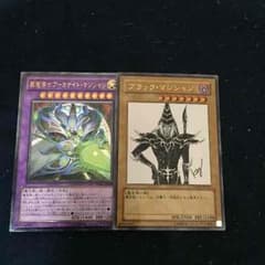 アーカナイトマジシャン  ブラックマジシャンのサムネイル