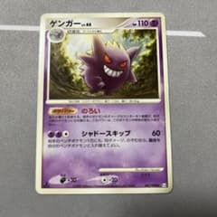 ゲンガー レベル44 HP110 ポケモンカード - メルカリ