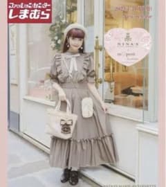 しまむら青木美沙子ちゃん×ニナスコラボワンピース - メルカリ