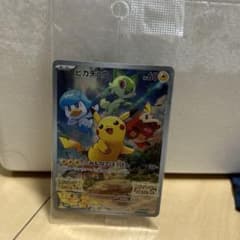 ポケモン カード ピカチュウ スカーレット バイオレット 特典のサムネイル