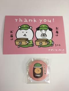 ナガノマーケット 通販限定 缶バッジ ポストカードのサムネイル