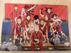 ハイキュー 入場特典 第2弾 音駒高校のサムネイル