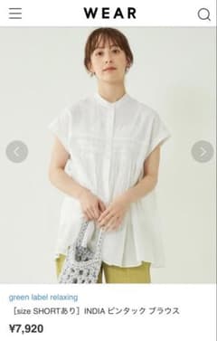 green label relaxing INDIA ピンタック ブラウスのサムネイル