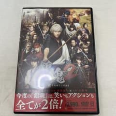 銀魂2 掟は破るためにこそある DVDのサムネイル