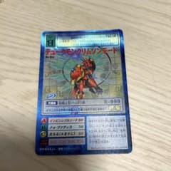 旧デジモンカード デュークモンクリムゾンモード Bo-654 - メルカリ