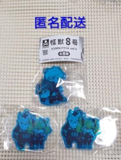 怪獣8号 デコラ PIC アクリル vol.2 アクリルキーホルダー 3点セットのサムネイル