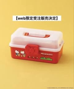 ハローキティ ツールボックス ハローキティ ツールボックス web限定受注販売決定 - メルカリ