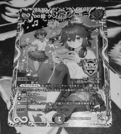 デュエマ デュエルマスターズ キャラプレミアムトレジャー - メルカリ