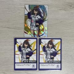 エトナクリムソン にじフェス2026 コレクションカード Gパック 3点セットのサムネイル