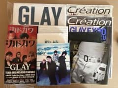 GLAY 雑誌他 11冊 おまとめセット - メルカリ