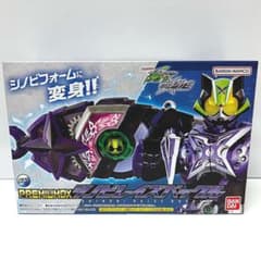仮面ライダーギーツ PREMIUM DX シノビレイズバックルのサムネイル