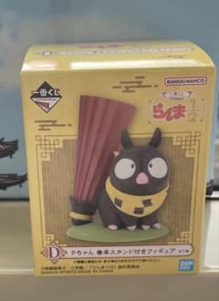 一番くじ　らんま1/2　D賞 Pちゃんのサムネイル