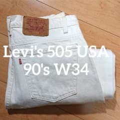 希少 人気 Levi's 505 USA製 90s ホワイトデニム W34 - メルカリ