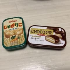 Calbee じゃがりこ LOTTE チョコパイ 小物入れ 2個セットのサムネイル