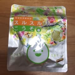 スルスルこうそのサムネイル