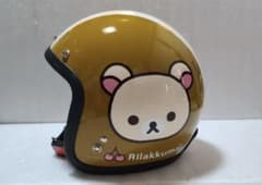 リラックマʕ•ᴥ•ʔジェットヘルメットのサムネイル