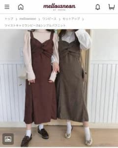 mellowneon ツイストキャミワンピースのサムネイル