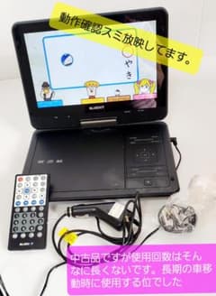 日用品 ジャンク BLUEDOT ポータブルDVDプレイヤー BDP-1030K - メルカリ