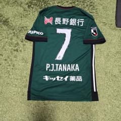 松本山雅FC 田中パウロ淳一#7 ユニフォーム 現 栃木CITY - メルカリ