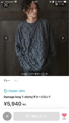 あーる様専用のサムネイル