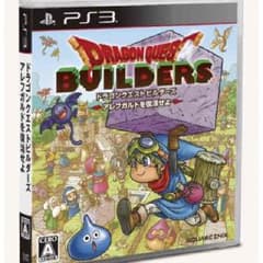 ドラゴンクエスト ビルダーズのサムネイル