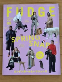 FUDGE 05号 SPRING SNAPのサムネイル
