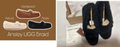 アグ UGG ANSLEY BRAID アンスレー ブレイド モカシン ブラック - メルカリ