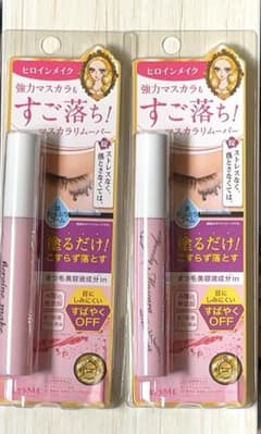 ⭐️2本セット　ヒロインメイク マスカラリムーバーのサムネイル