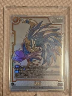 ドラゴンボール フュージョンワールド 孫悟空 SRパラレル ST01-044のサムネイル