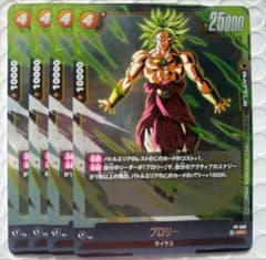 ブロリー 4枚 ドラゴンボール フュージョンワールド 最強ジャンプ