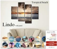 【美品】アートパネル Toropical beach 4枚組のサムネイル