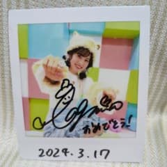 大西亜玖璃 直筆サイン入りチェキ④ - メルカリ