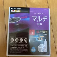ELECOM CK-MUL3のサムネイル