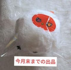 [쿠로코의 농구] 병아리 농구 유년 봉제인형 아카시 정주로