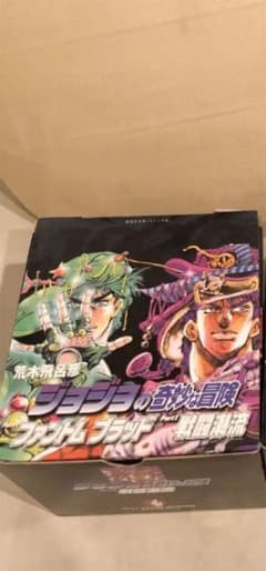 【美品】ジョジョの奇妙な冒険 第1・2部　文庫本全巻セット（1～7巻）のサムネイル