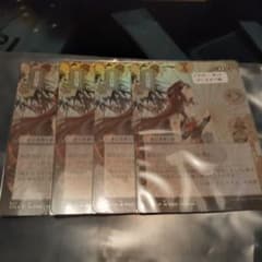 活力回復 ミスティカルアーカイブ 日本語 foil 4枚セットのサムネイル