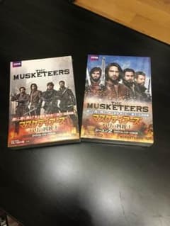 マスケティアーズ DVDコレクターズBOXのサムネイル