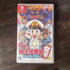 桃太郎電鉄 昭和 平成 令和 版のサムネイル