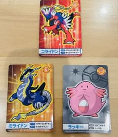 ポケモンカード　グッズまとめて　ナイゴラン ポケモンメガゲット！ナゲトレBOX リザードン コライドン ラッキー