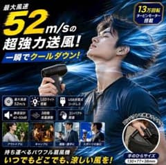 エアダスター　強力　ミニ　パワフル　電動　黒　電動　LEDライト　4段階のサムネイル